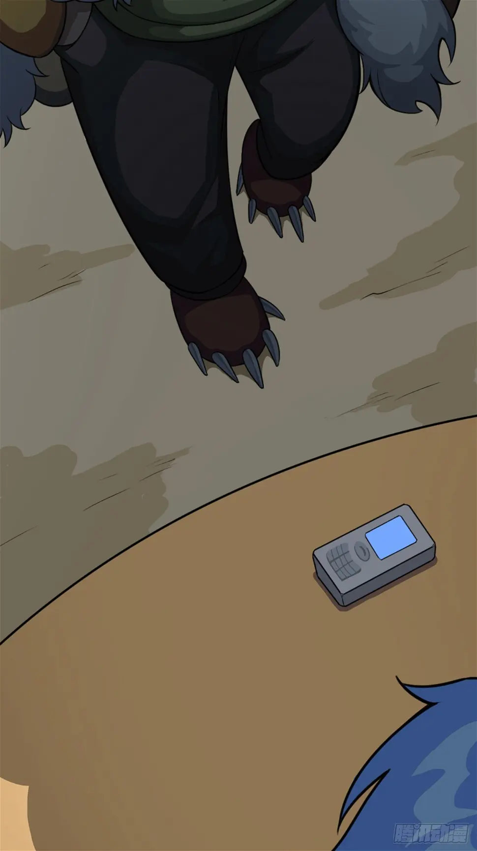 00. 序章 第22页