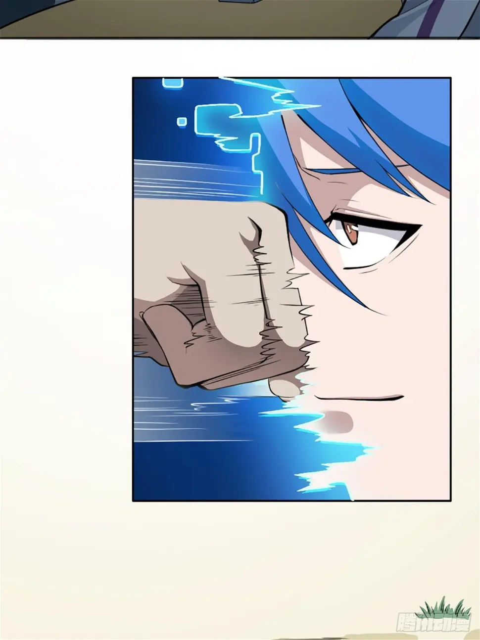 00. 序章 第27页
