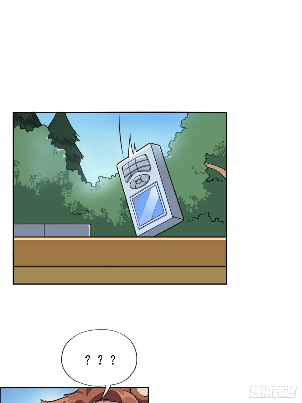 00. 序章 第32页