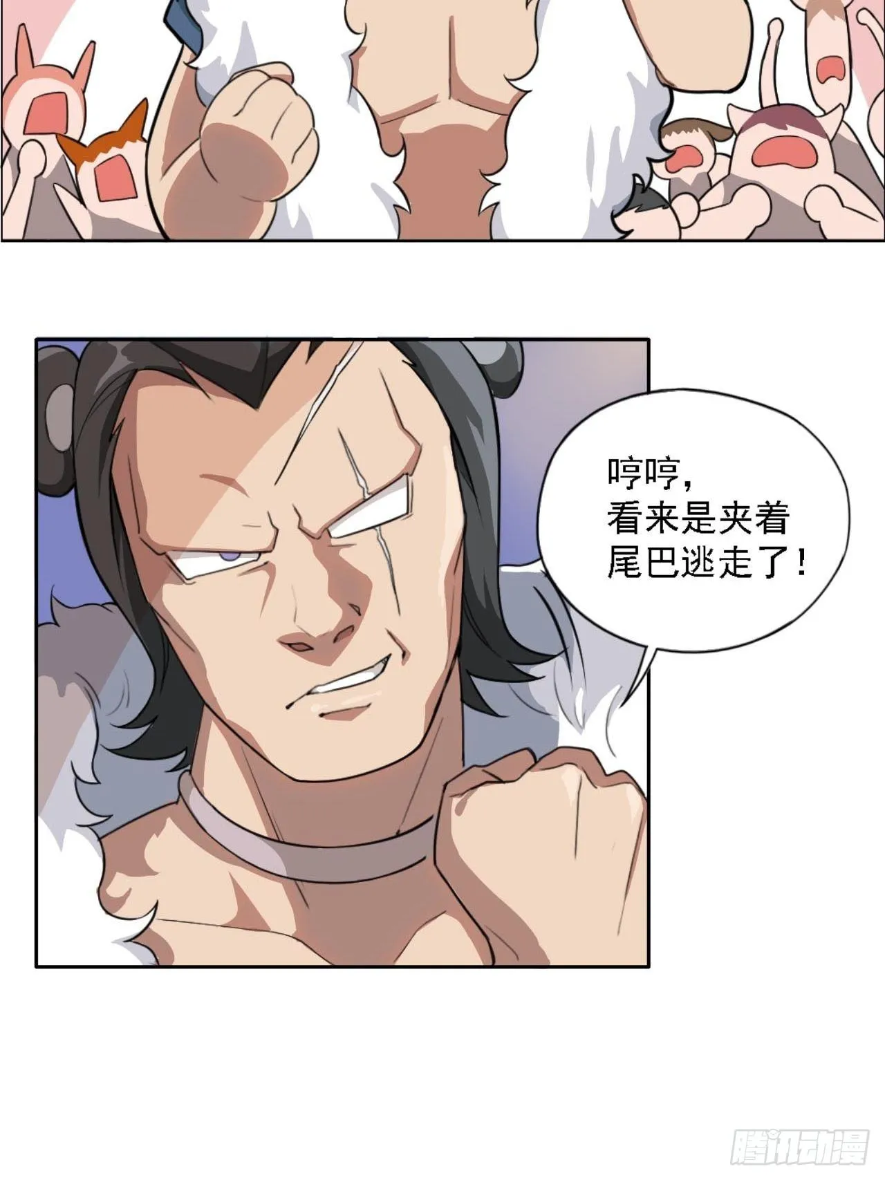 00. 序章 第34页