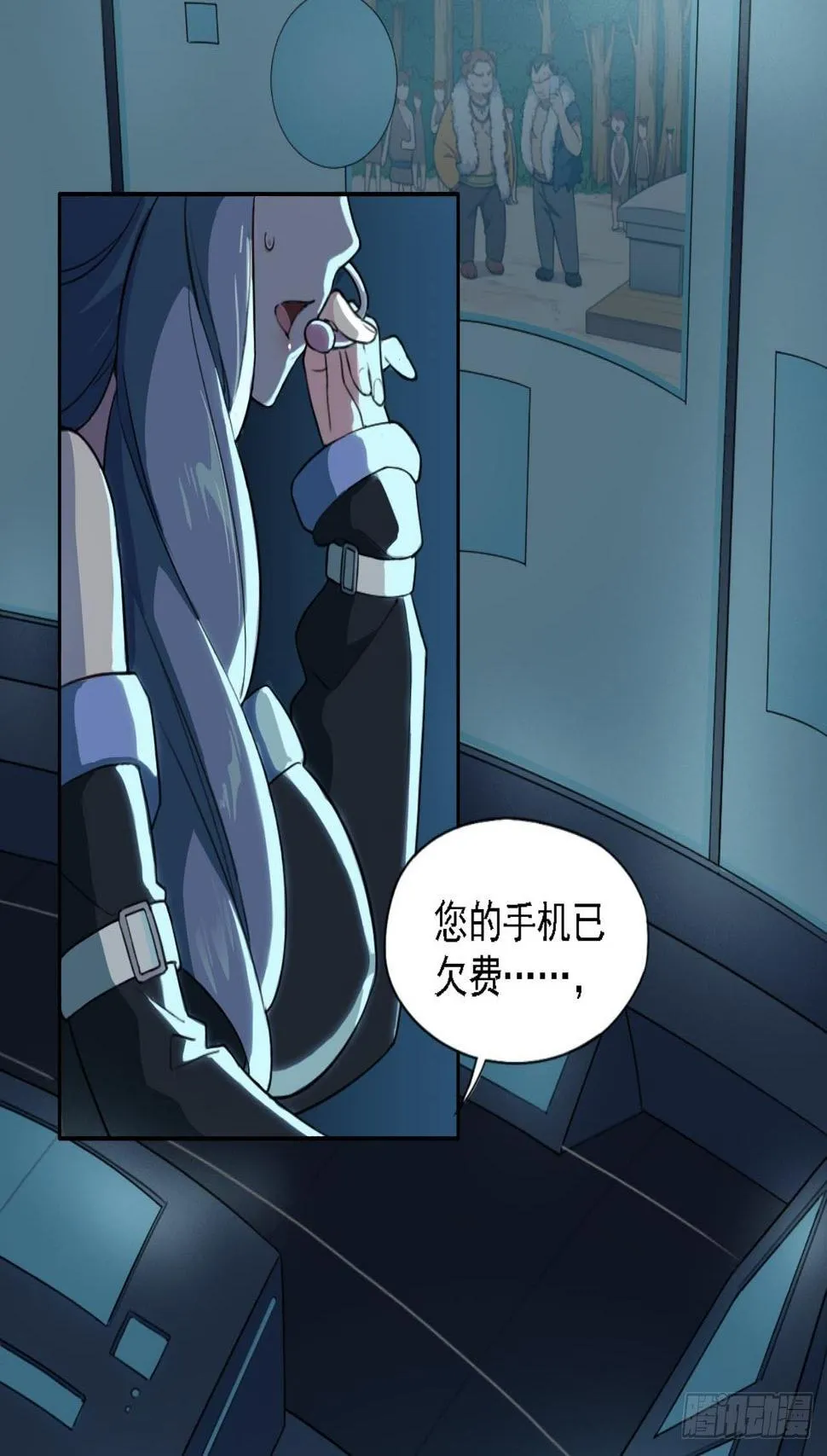 00. 序章 第39页