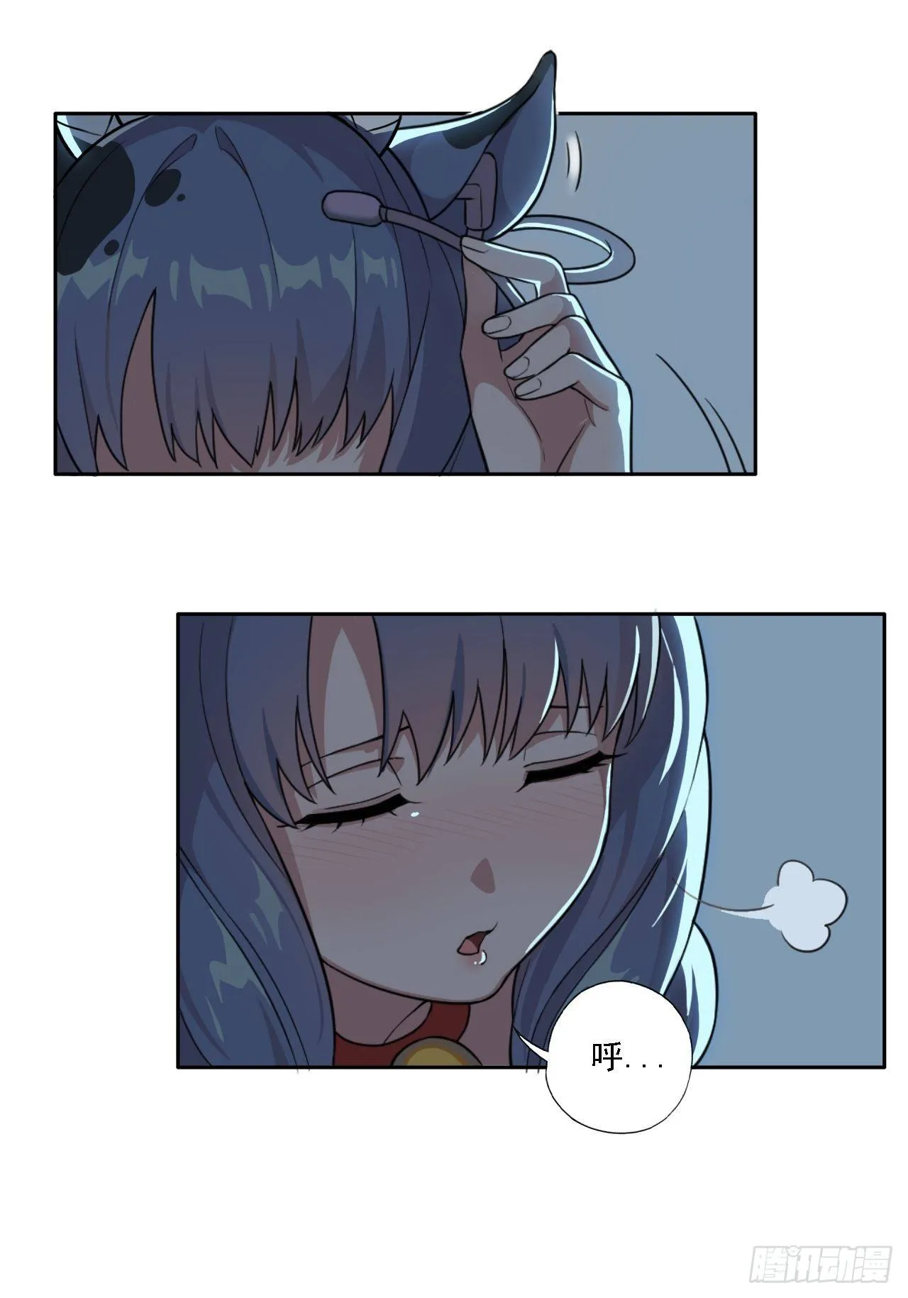 00. 序章 第46页