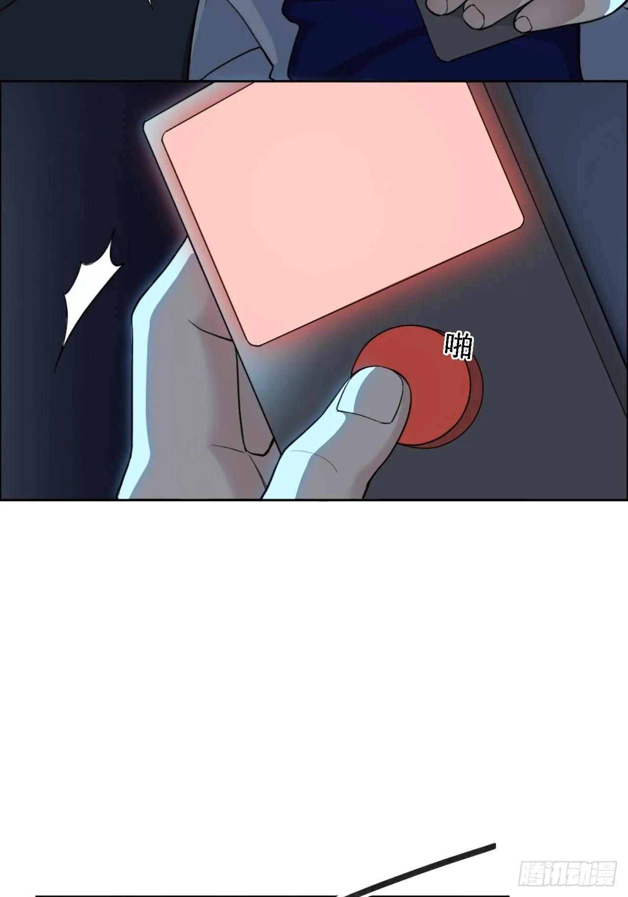 00. 序章 第50页