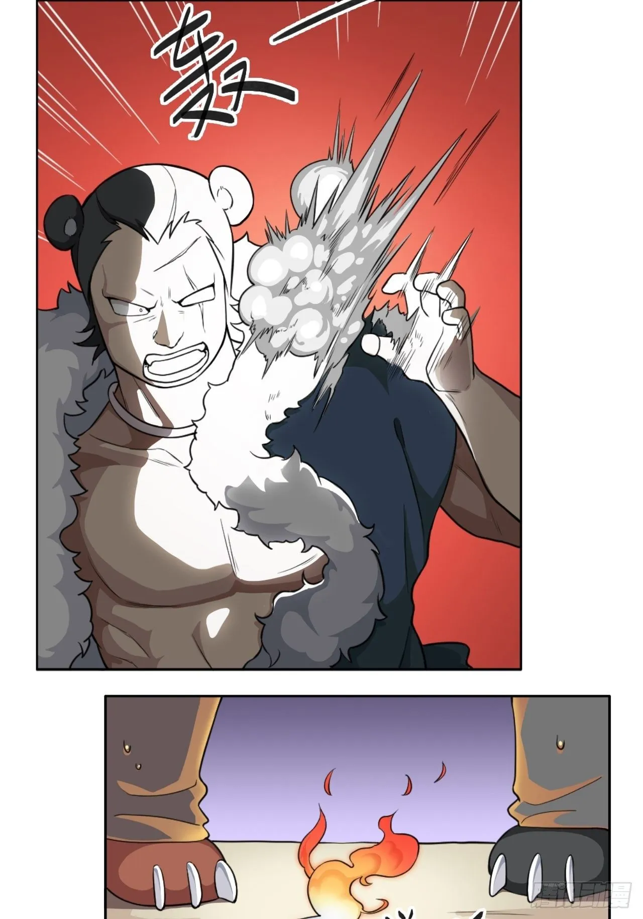 00. 序章 第51页