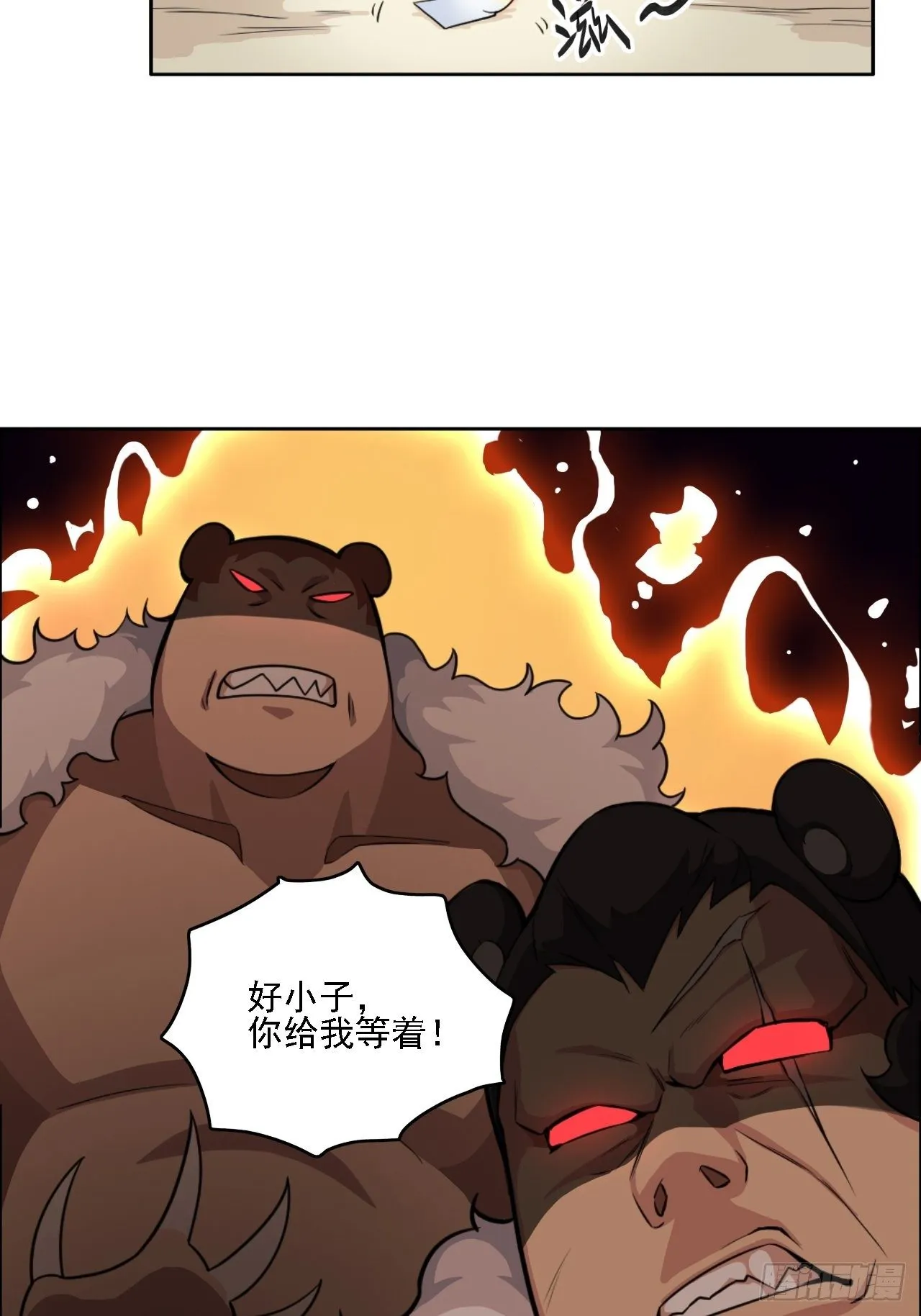 00. 序章 第52页