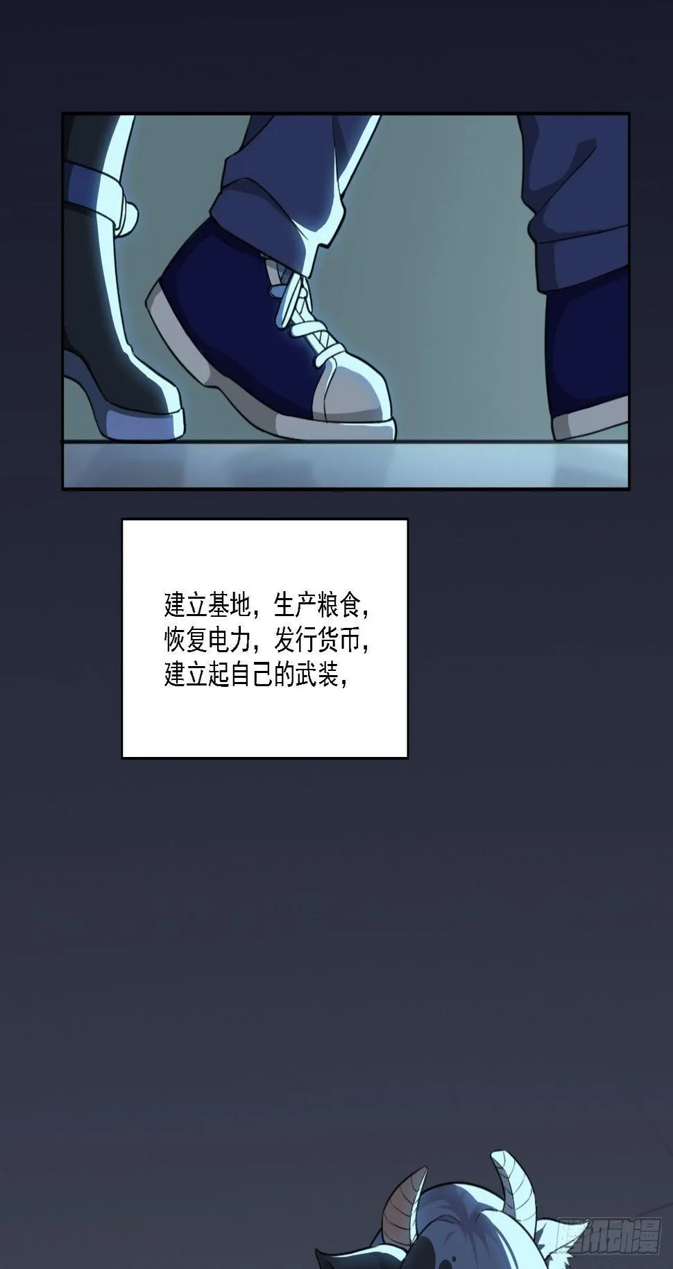 00. 序章 第54页