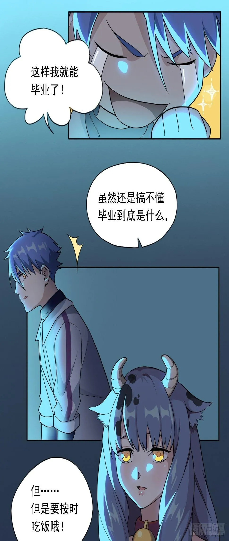 00. 序章 第60页