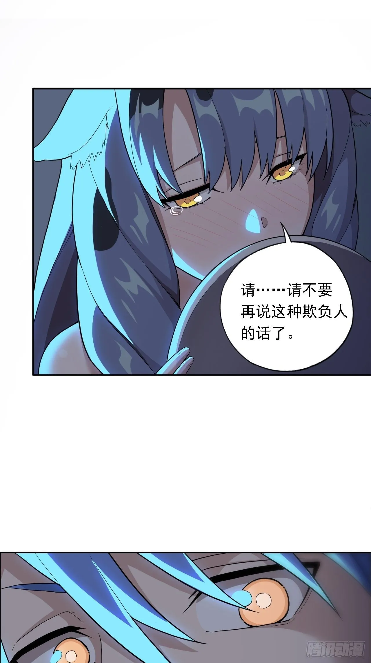 00. 序章 第62页