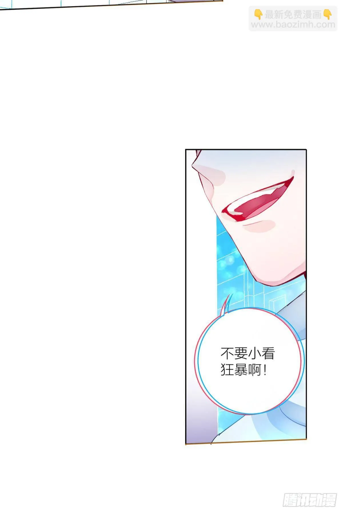 你在害怕什么（下） 第25页