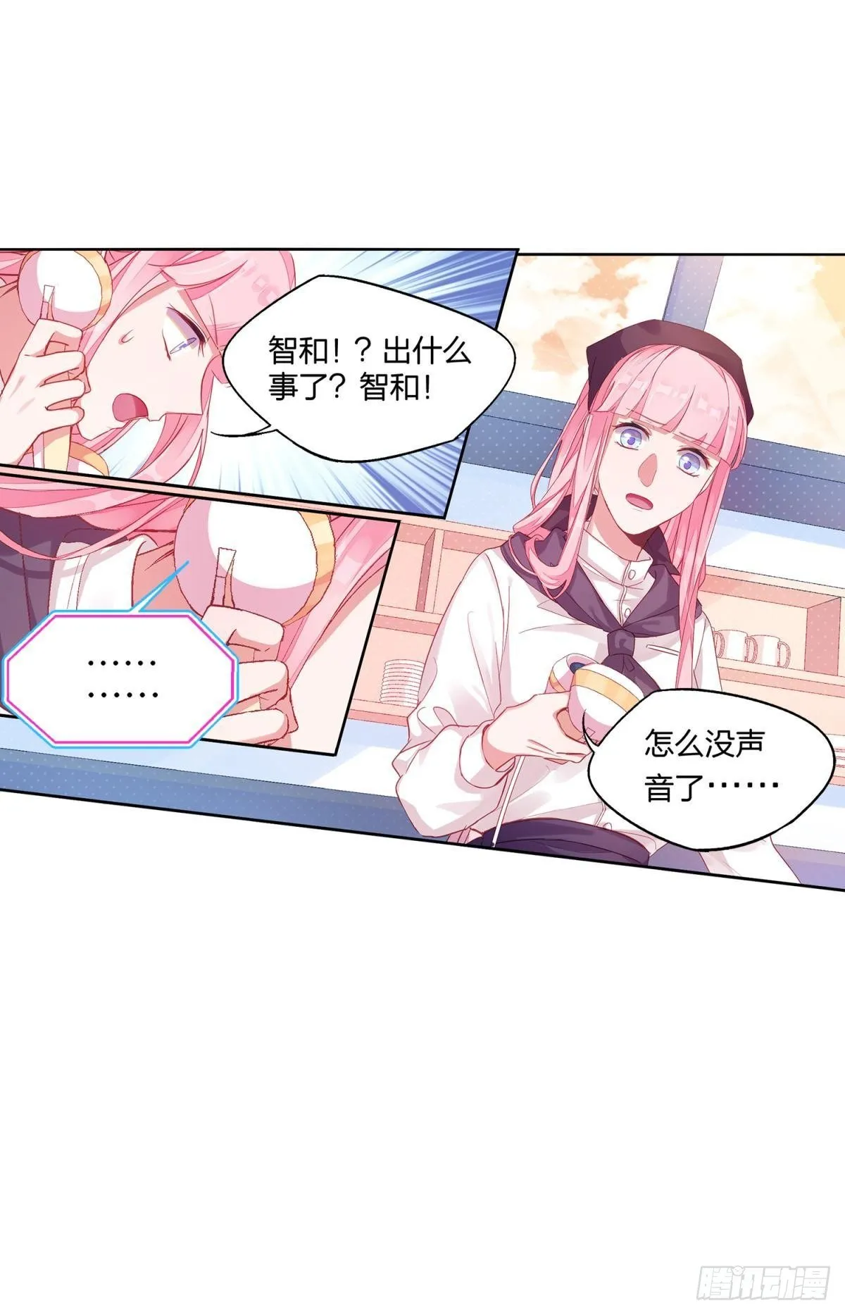 宣战之言（下） 第3页