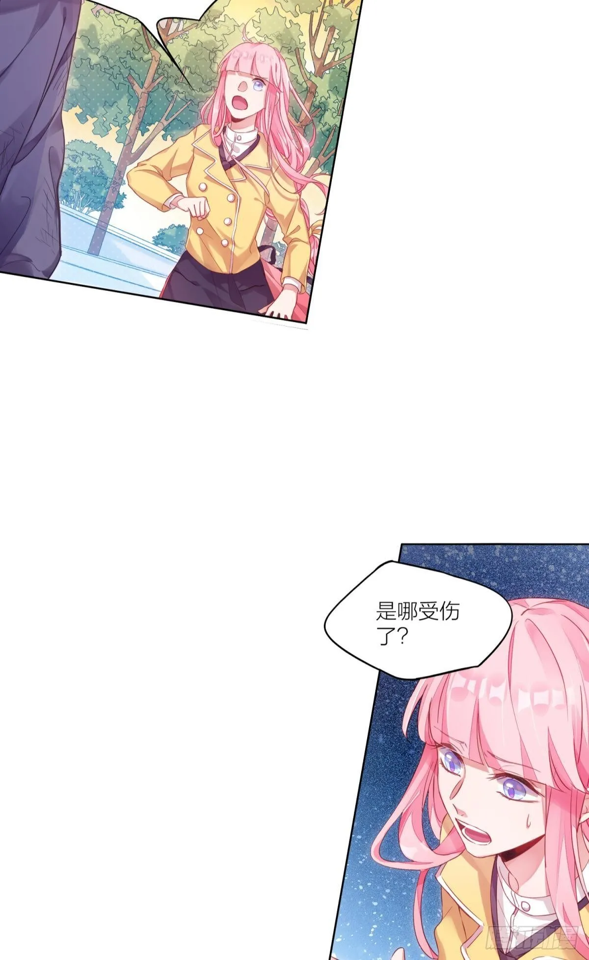 宣战之言（下） 第14页