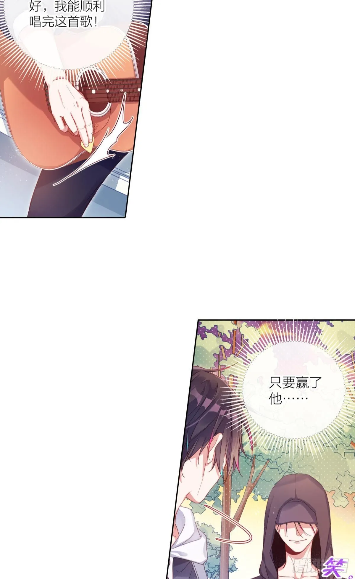 宣战之言（下） 第19页