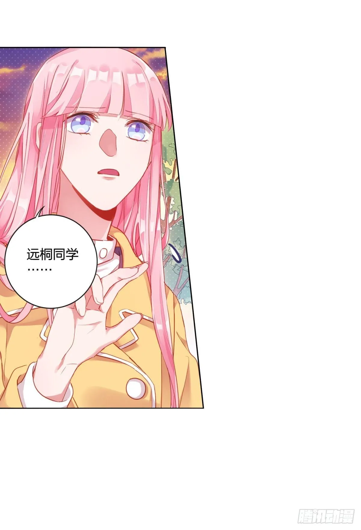 宣战之言（下） 第24页