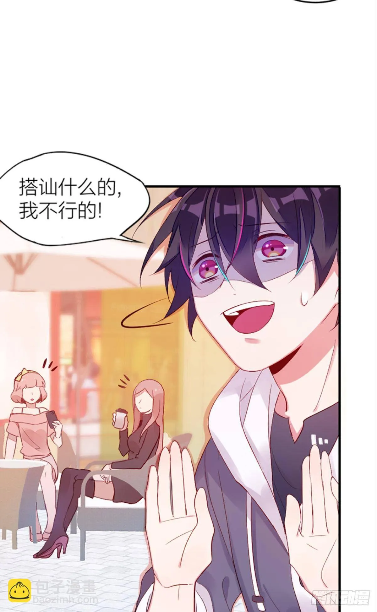 找回爆燃的方法（上） 第25页