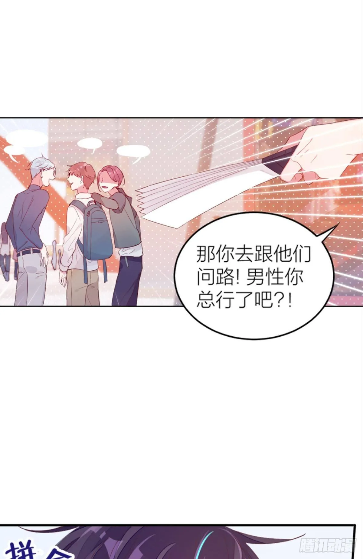 找回爆燃的方法（上） 第28页