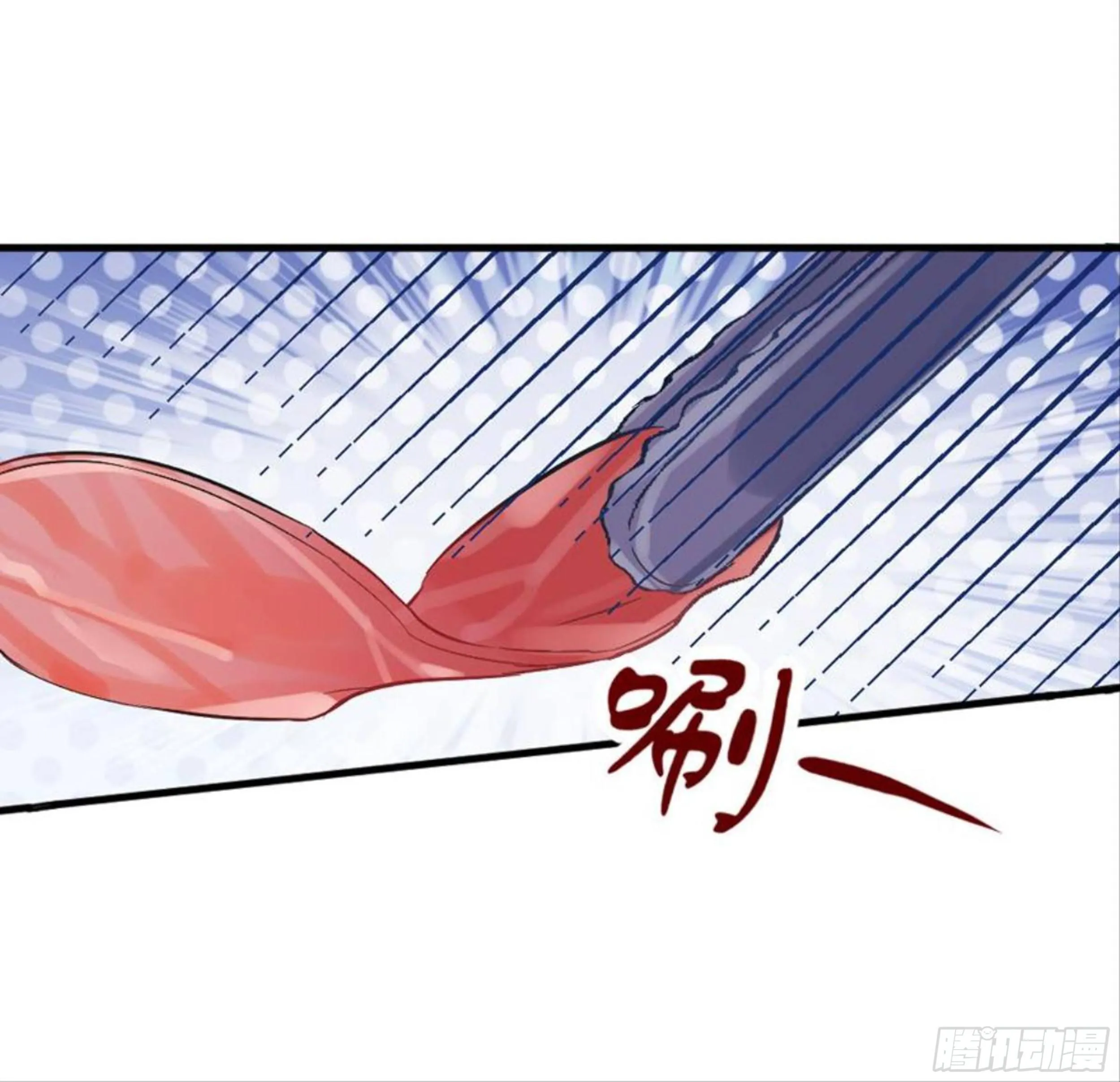 最佳追友技巧（下） 第30页