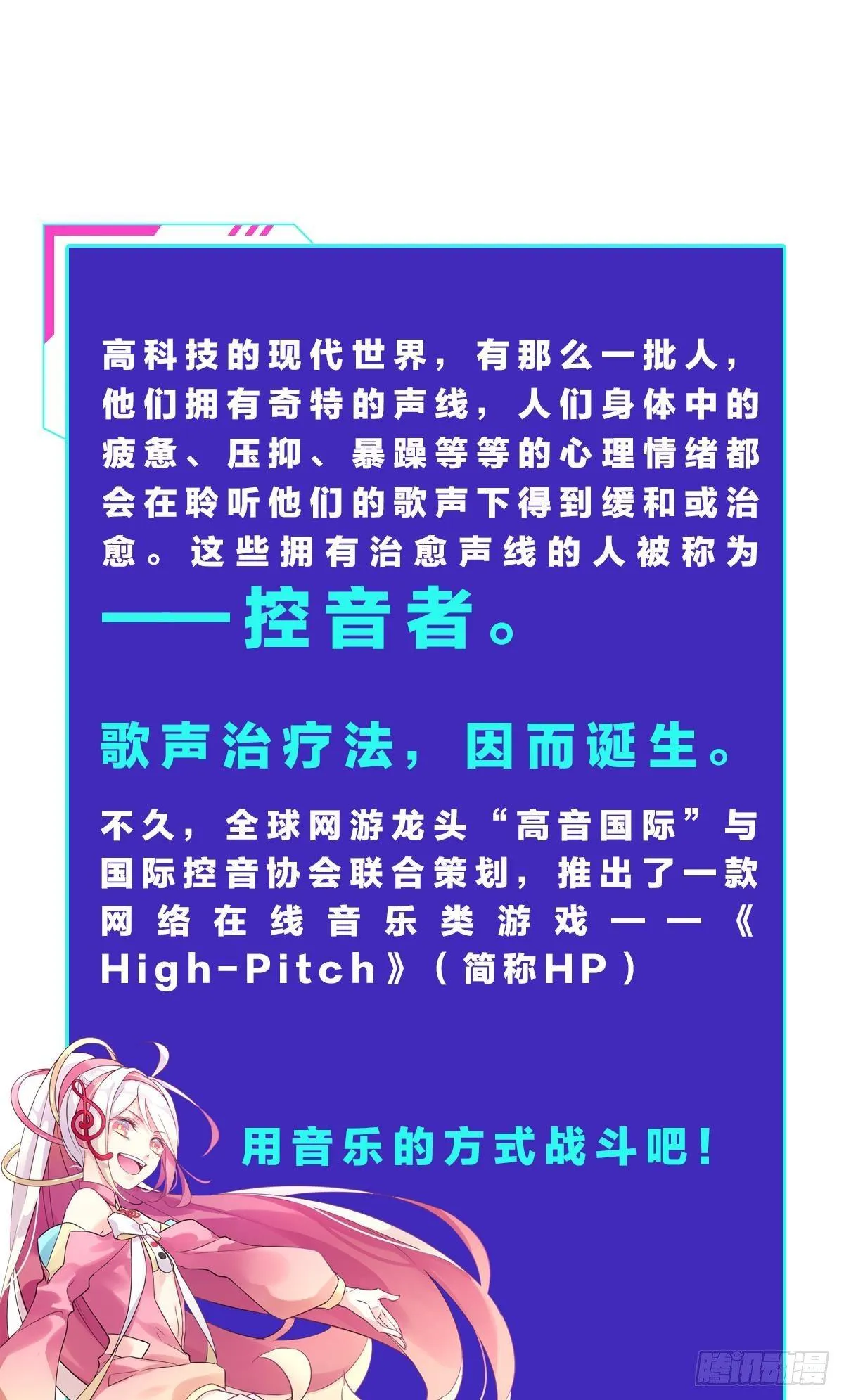 预告 第2页