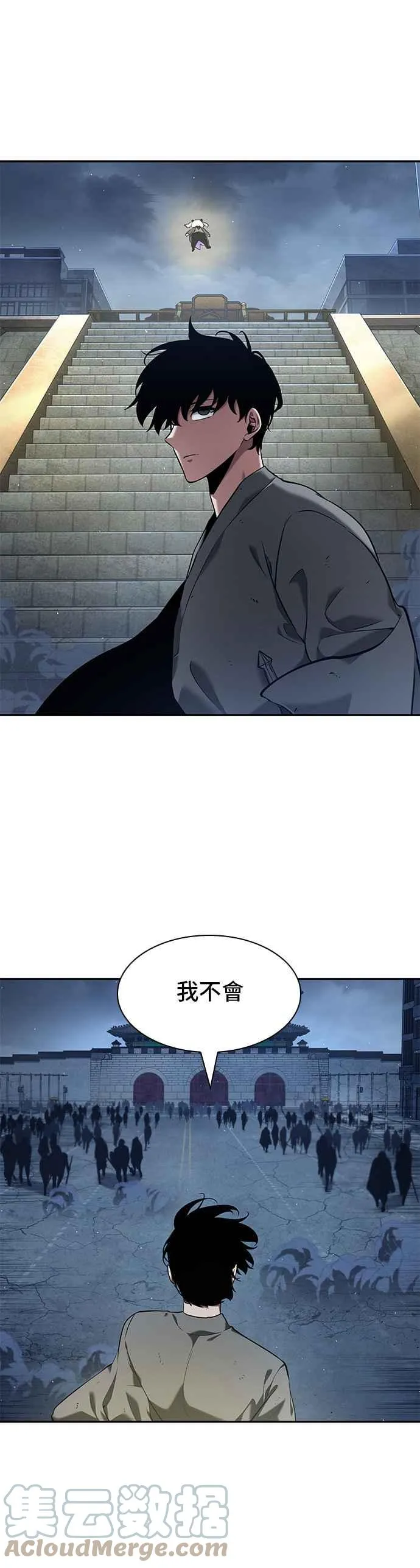 065. Ep.15 没有王的世界（1） 第22页