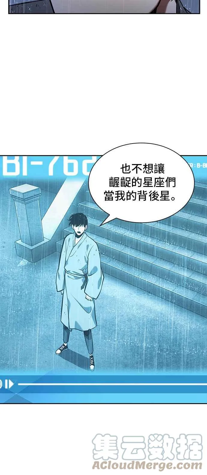 065. Ep.15 没有王的世界（1） 第34页