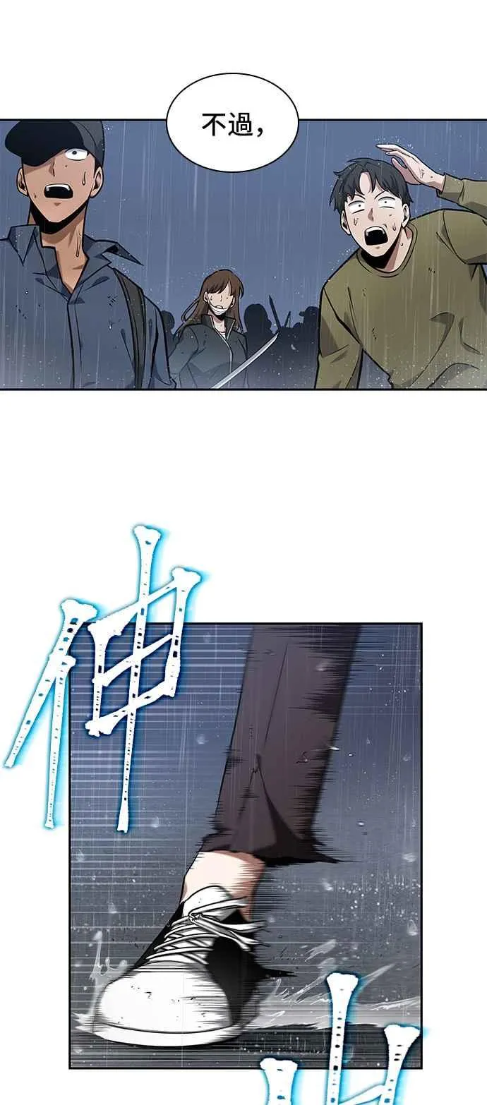 065. Ep.15 没有王的世界（1） 第35页