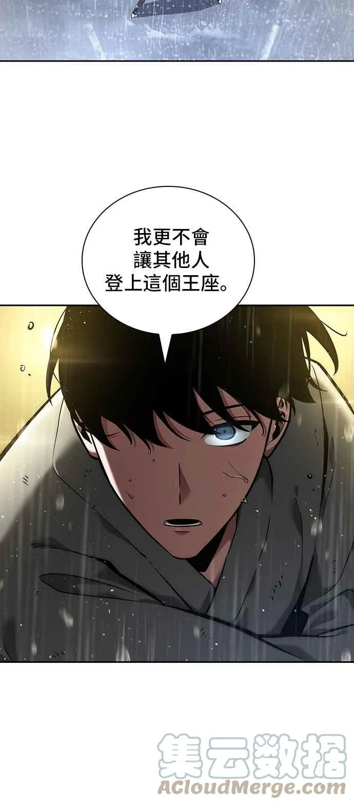 065. Ep.15 没有王的世界（1） 第37页