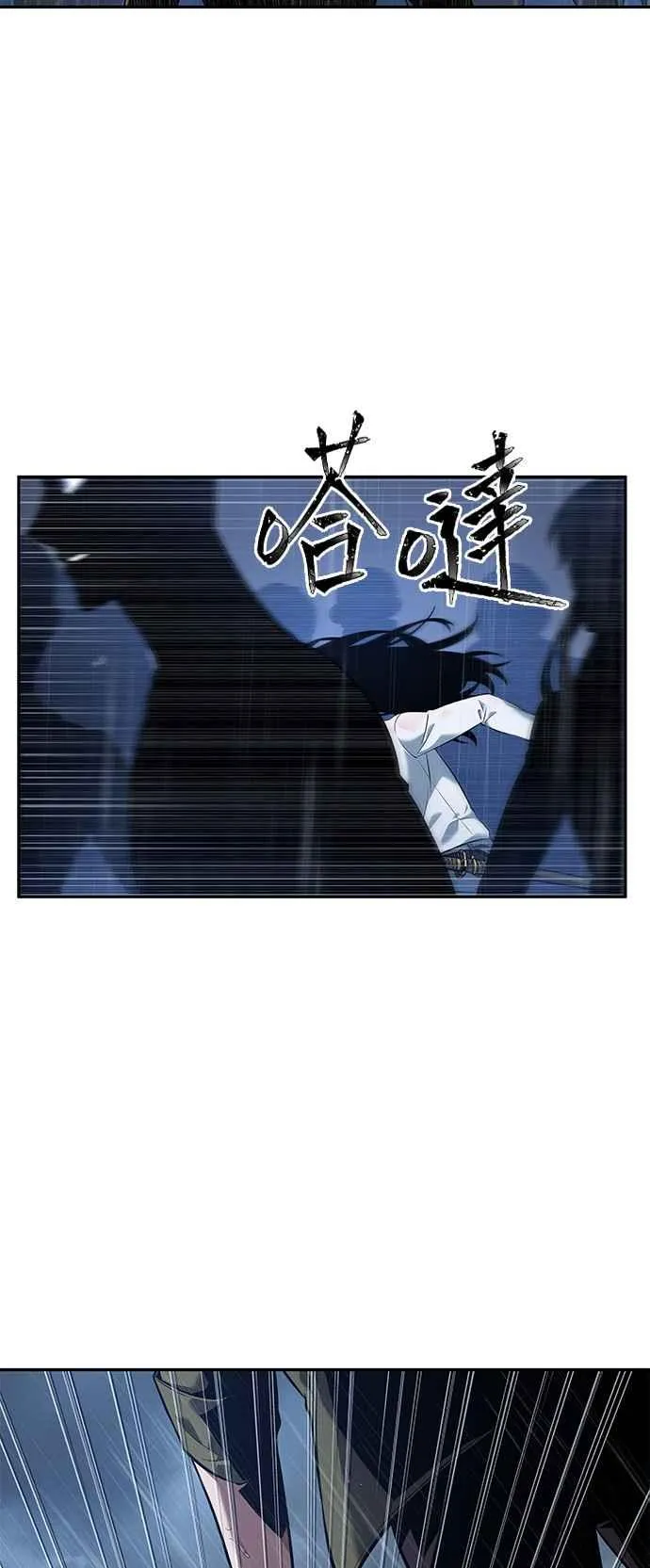 065. Ep.15 没有王的世界（1） 第44页