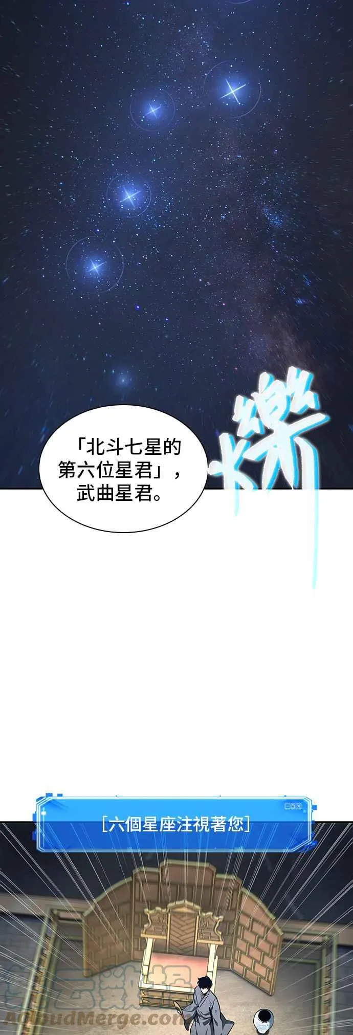 066. Ep.15 没有王的世界（2） 第5页