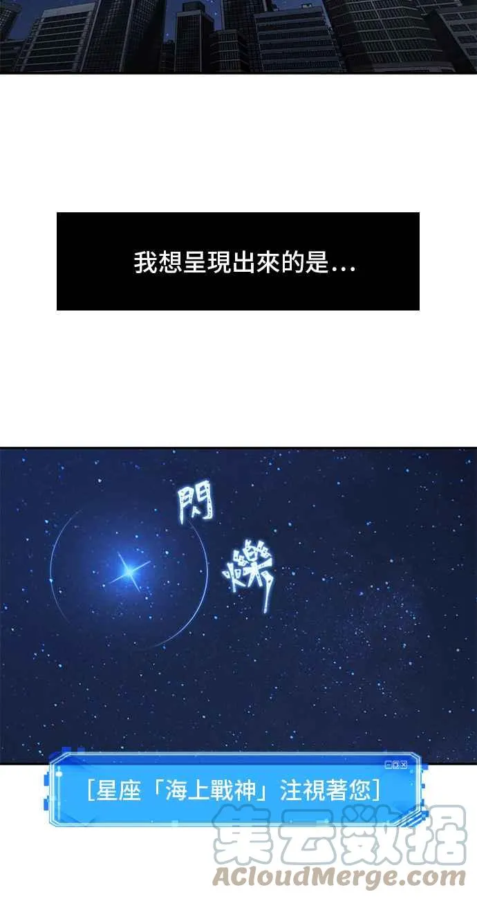 066. Ep.15 没有王的世界（2） 第33页