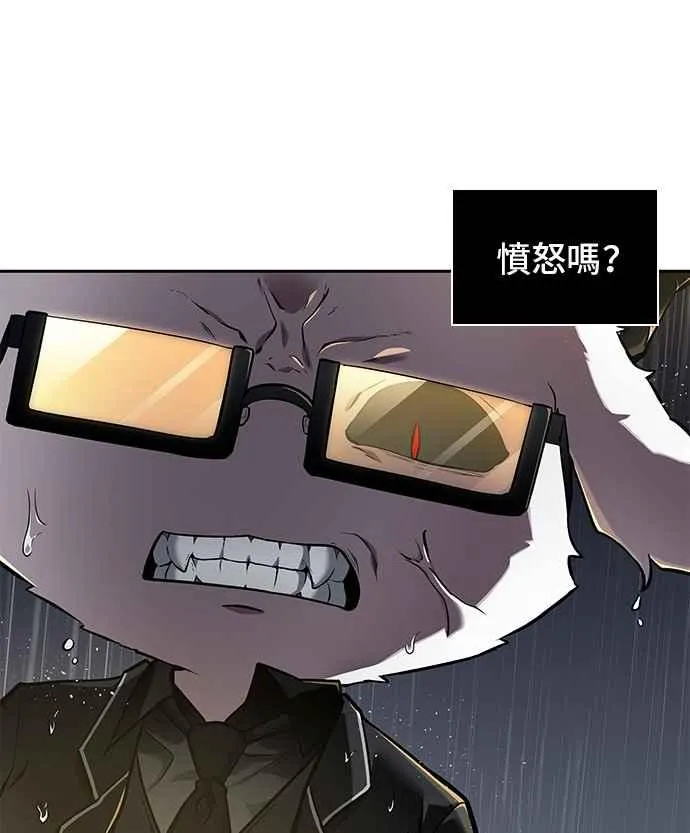 067. Ep.15 没有王的世界（3） 第3页