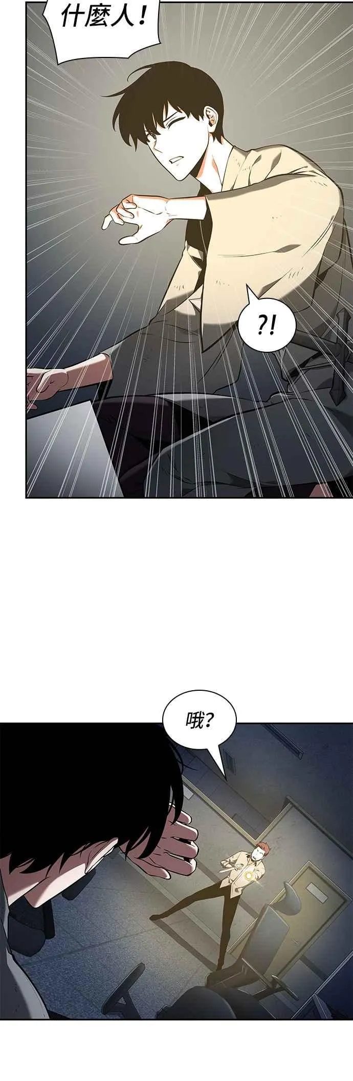 067. Ep.15 没有王的世界（3） 第36页