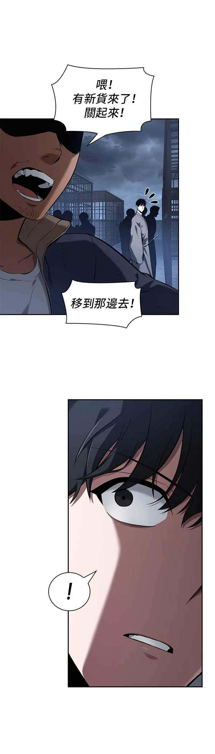 067. Ep.15 没有王的世界（3） 第62页