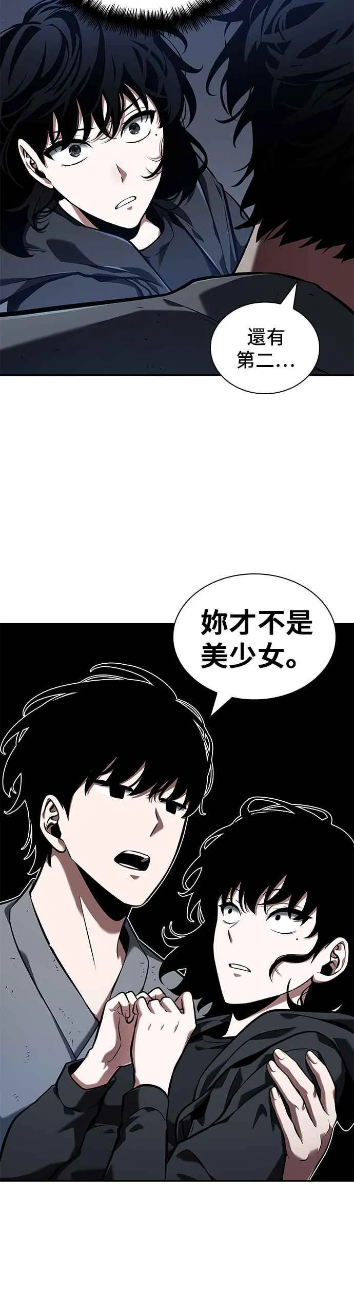 068. Ep.15 没有王的世界（4） 第42页