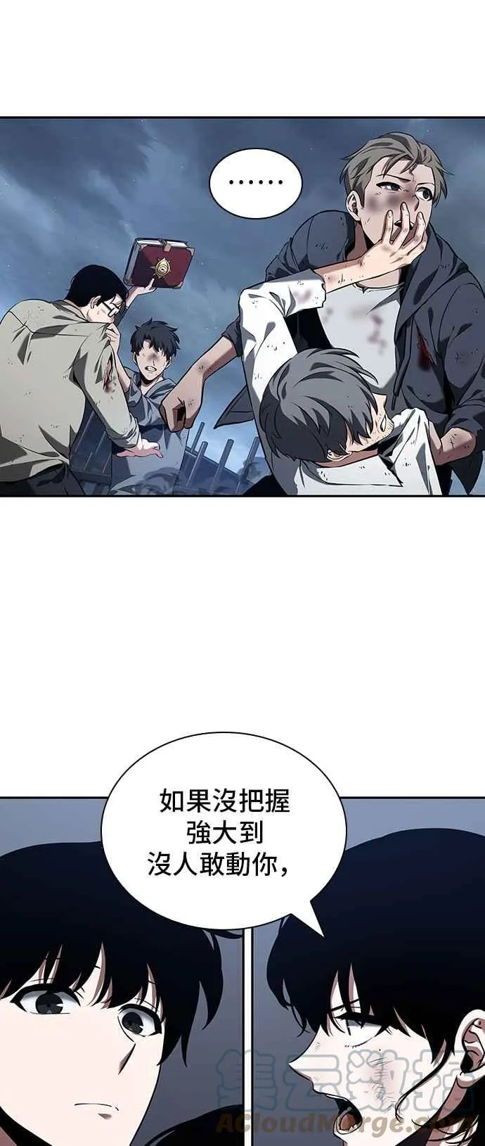 069. Ep.15 没有王的世界（5） 第34页