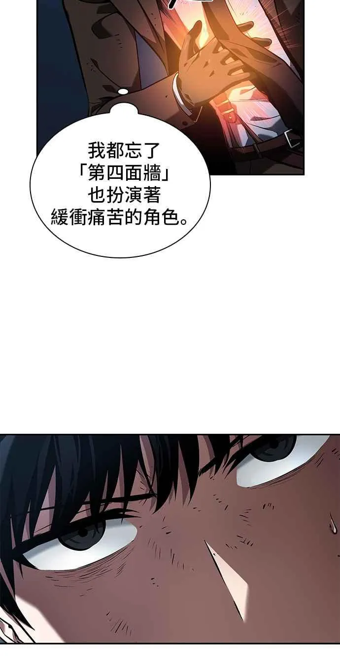 071. Ep.15 没有王的世界（7） 第36页