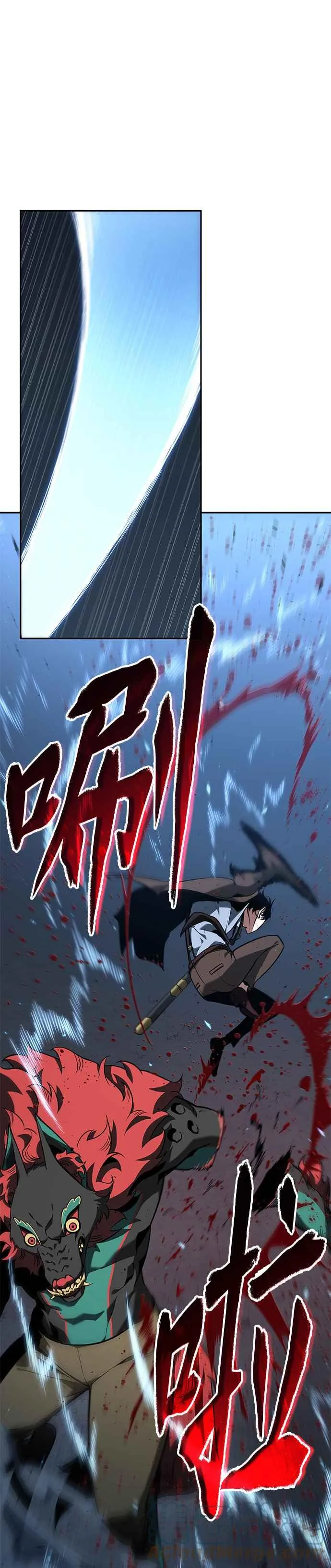 072. Ep.15 没有王的世界（8） 第1页