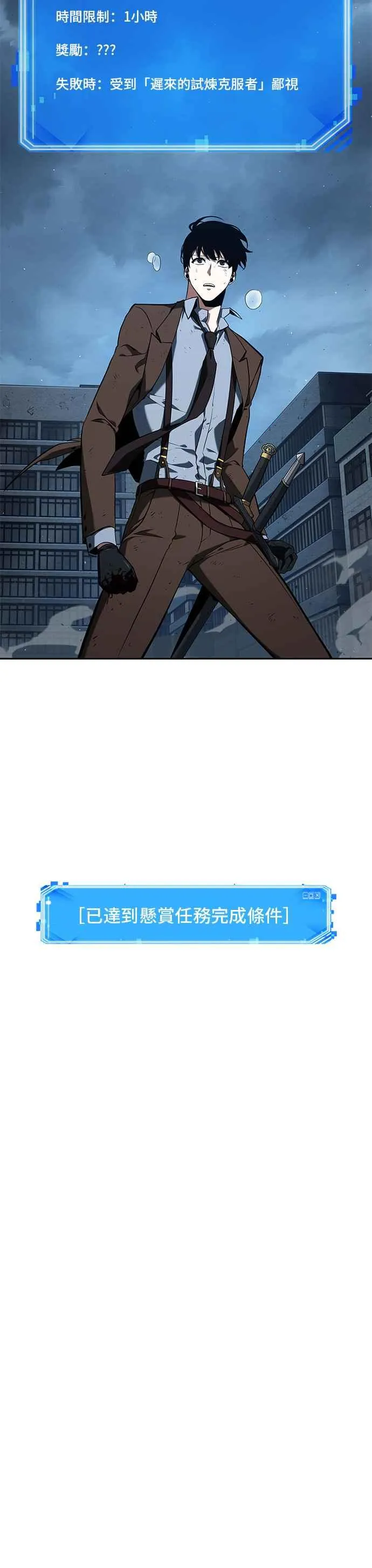 072. Ep.15 没有王的世界（8） 第38页