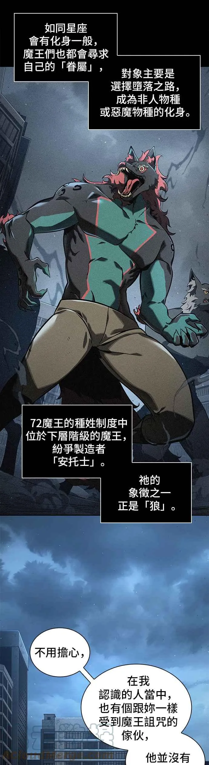 073. Ep.16 第五个任务（1） 第4页