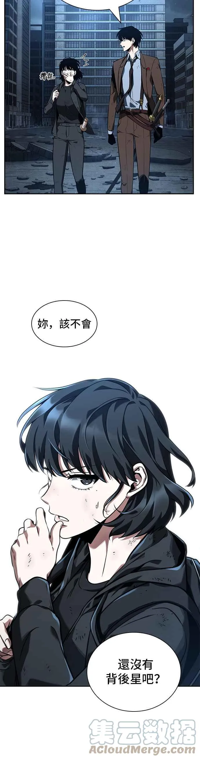 073. Ep.16 第五个任务（1） 第7页