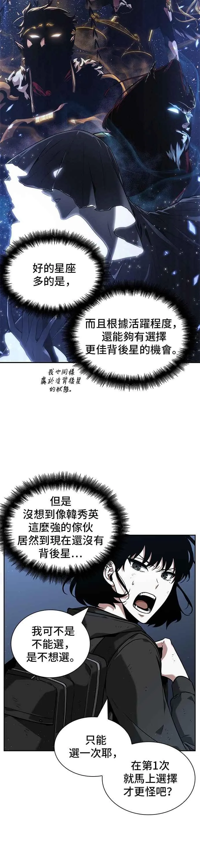 073. Ep.16 第五个任务（1） 第9页