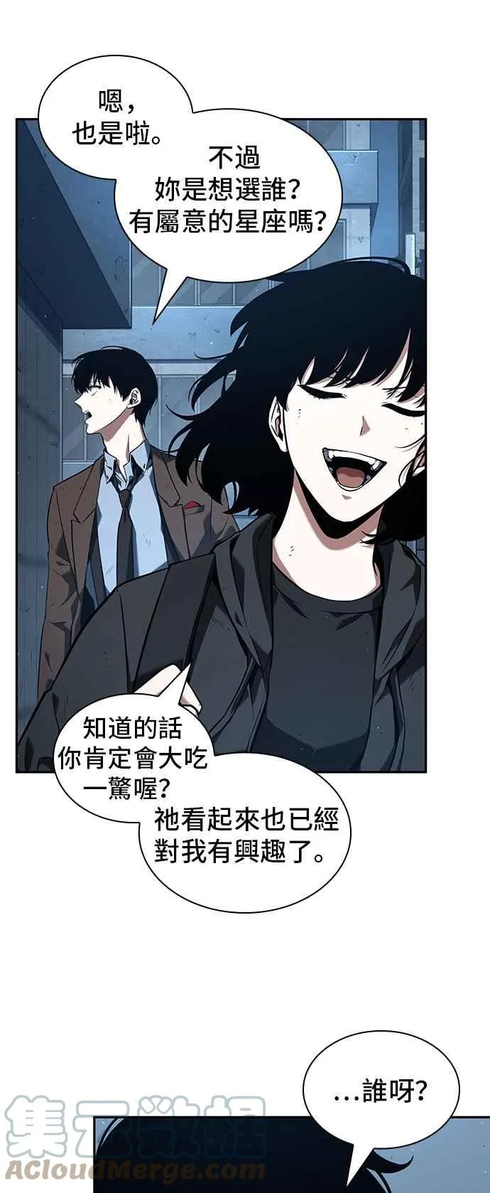 073. Ep.16 第五个任务（1） 第10页
