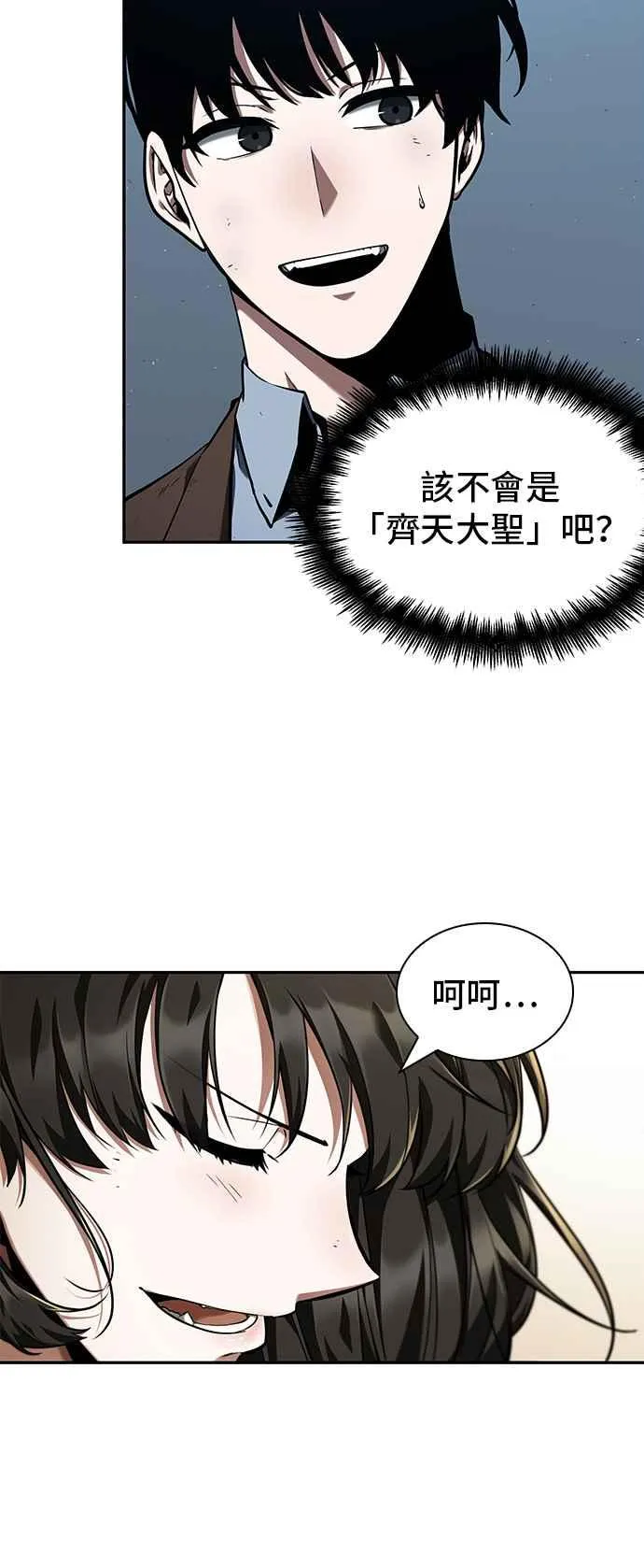073. Ep.16 第五个任务（1） 第11页