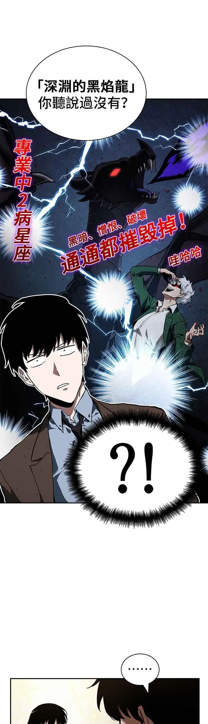 073. Ep.16 第五个任务（1） 第12页