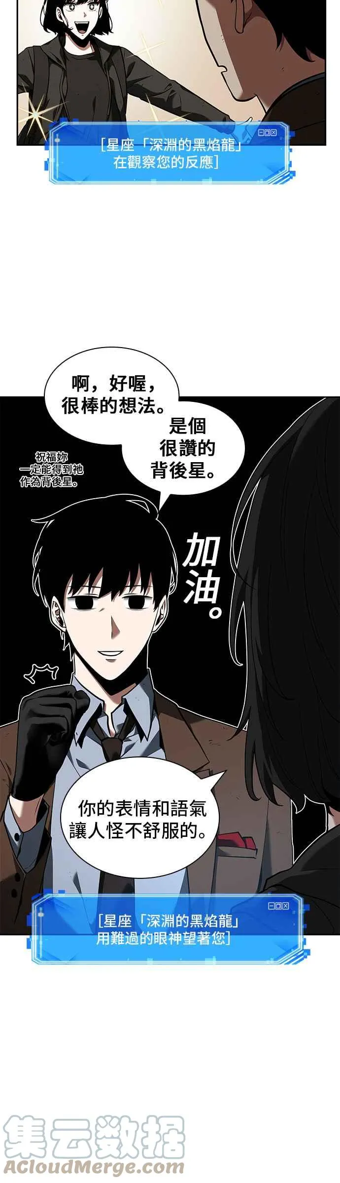 073. Ep.16 第五个任务（1） 第13页