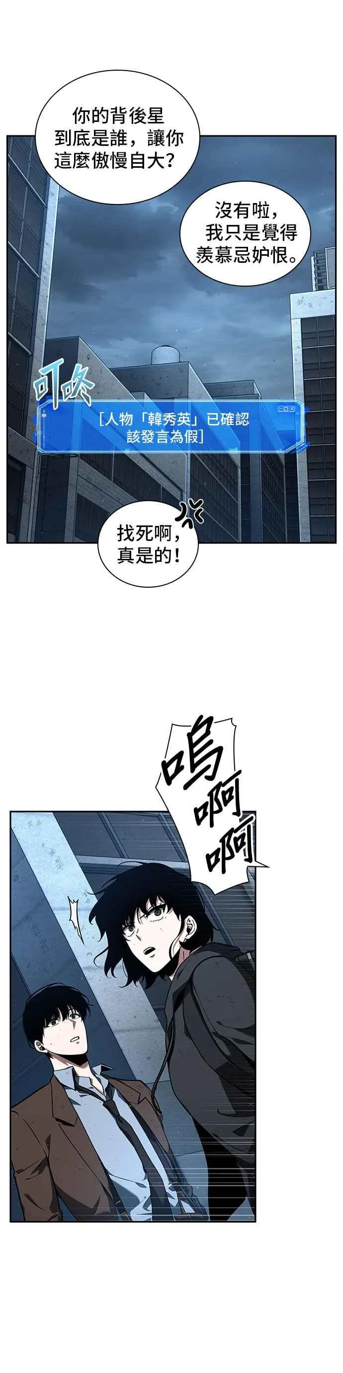 073. Ep.16 第五个任务（1） 第14页