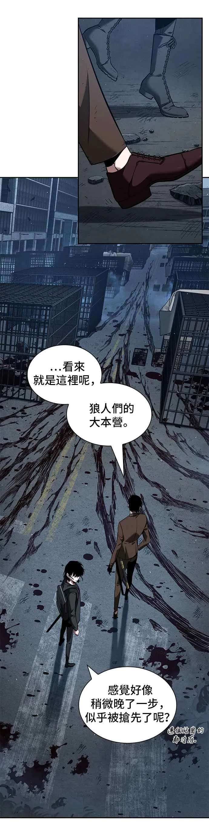 073. Ep.16 第五个任务（1） 第15页