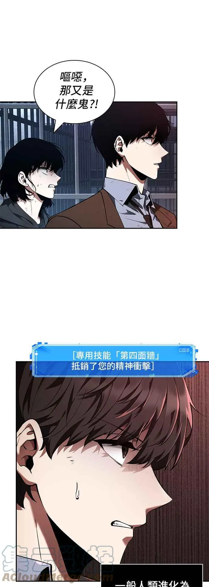 073. Ep.16 第五个任务（1） 第16页