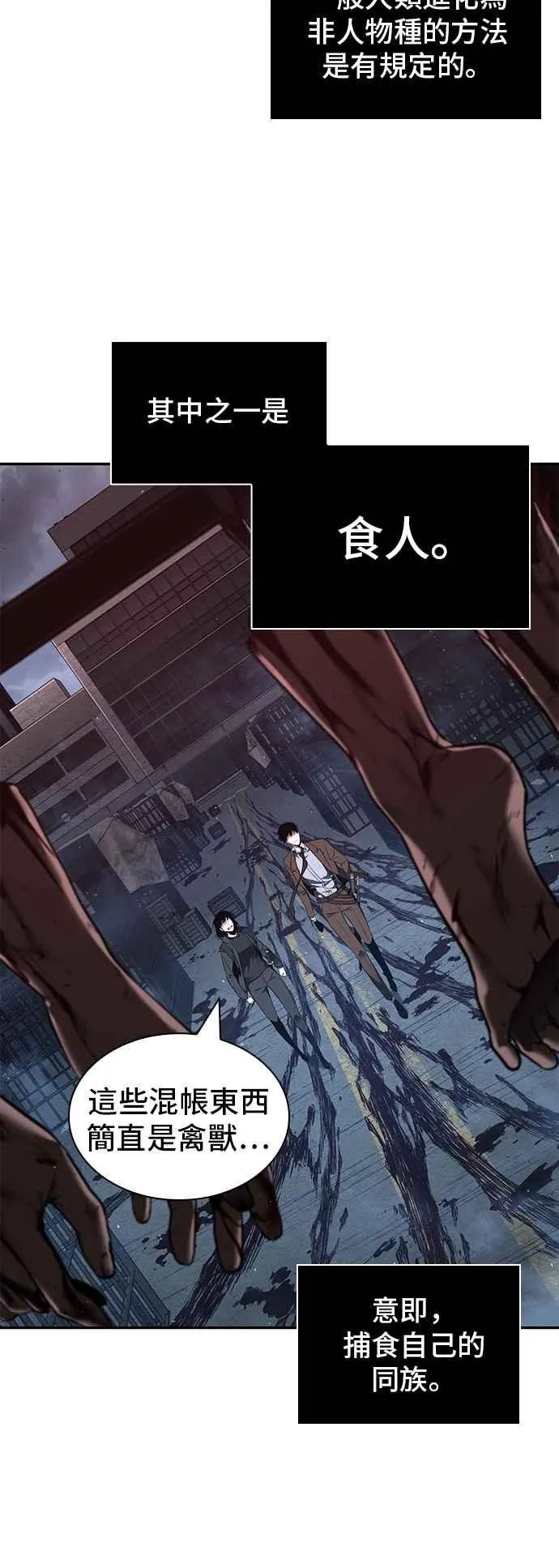 073. Ep.16 第五个任务（1） 第17页