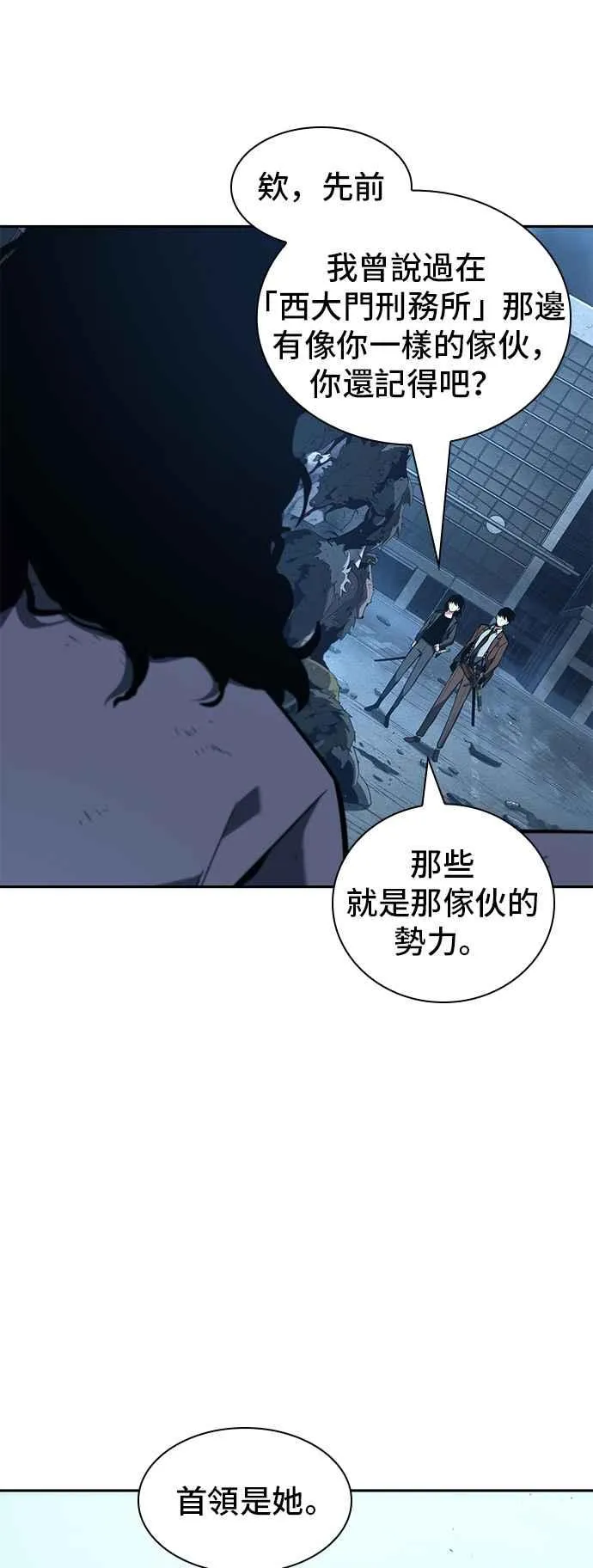 073. Ep.16 第五个任务（1） 第26页