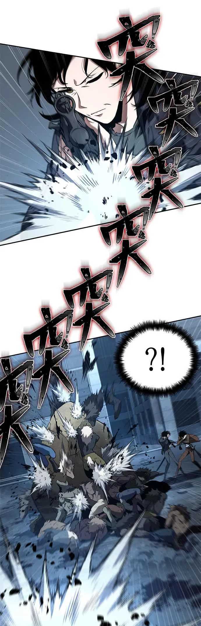 073. Ep.16 第五个任务（1） 第30页