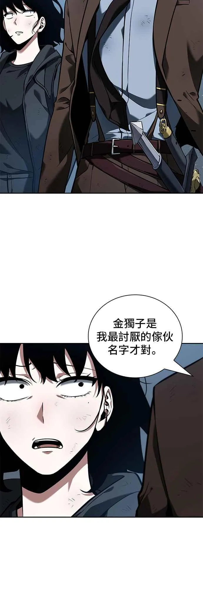 073. Ep.16 第五个任务（1） 第35页